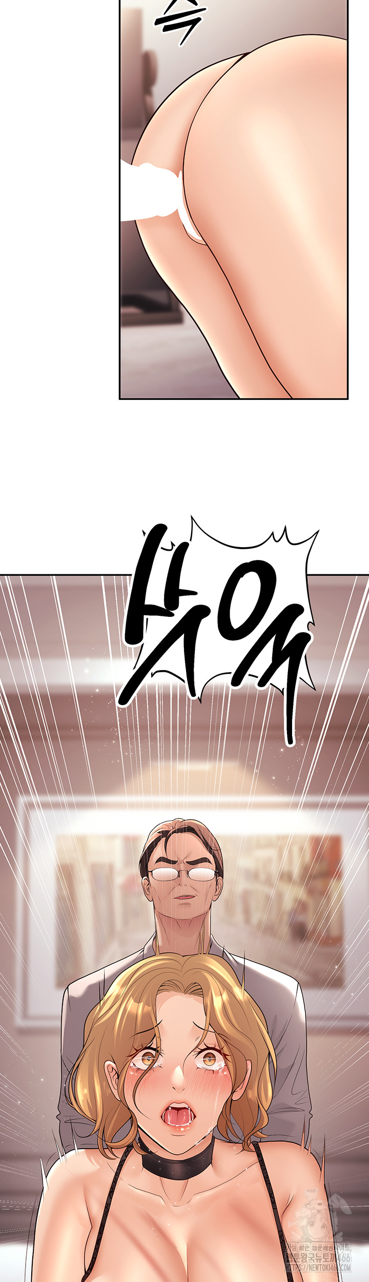 My Students Who Became Parents Raw Chapter 11 - Page 42