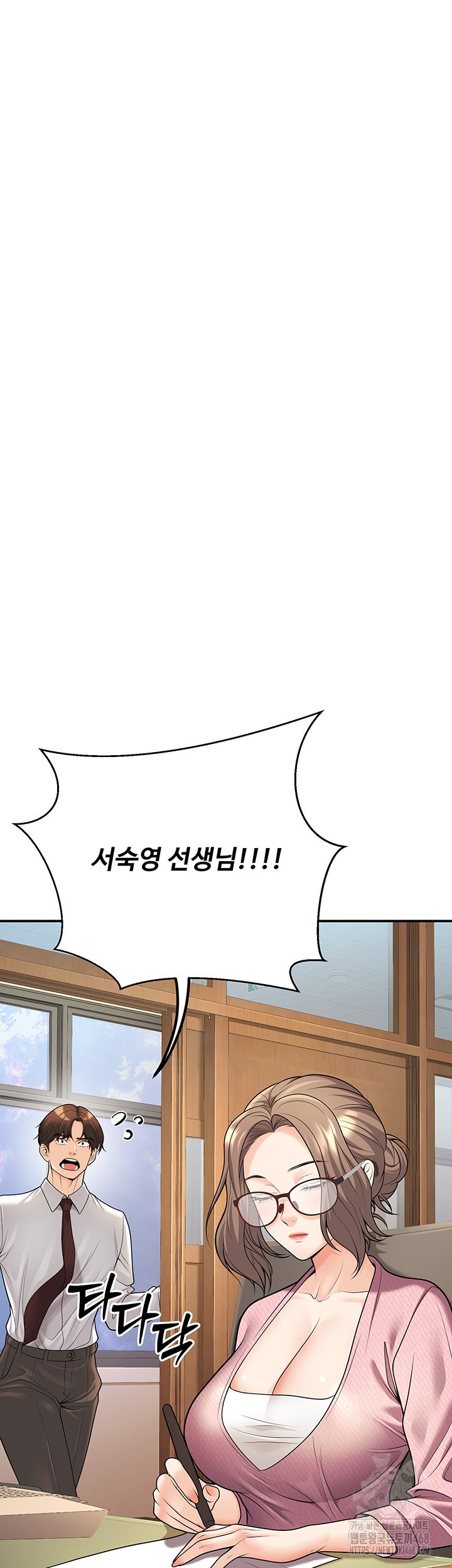 My Students Who Became Parents Raw Chapter 20 - Page 37