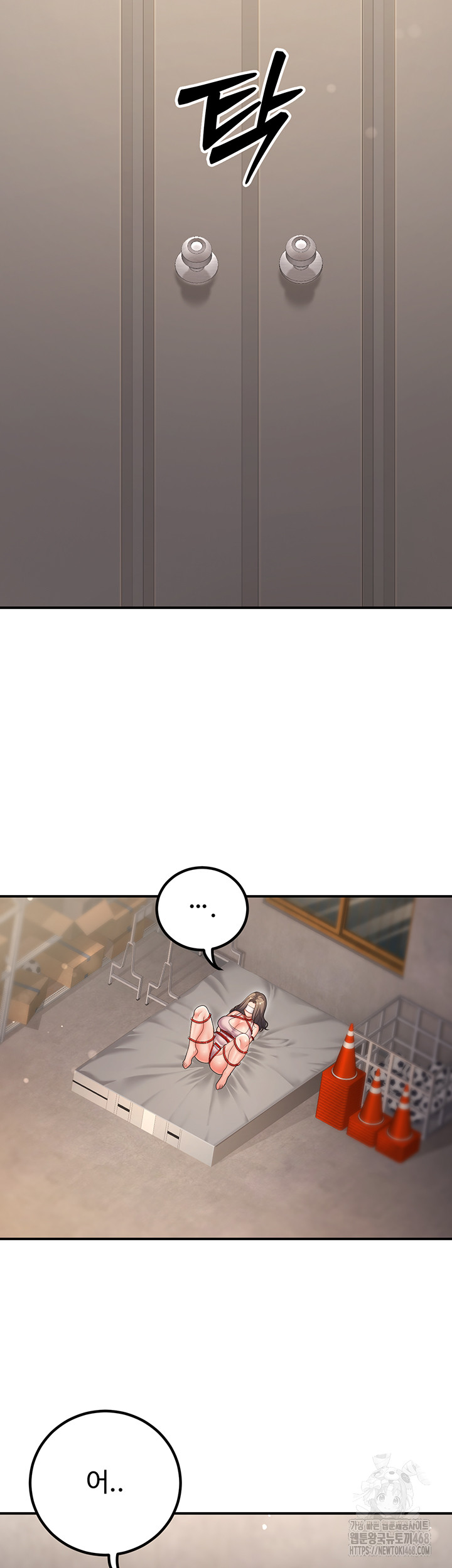 My Students Who Became Parents Raw Chapter 22 - Page 30