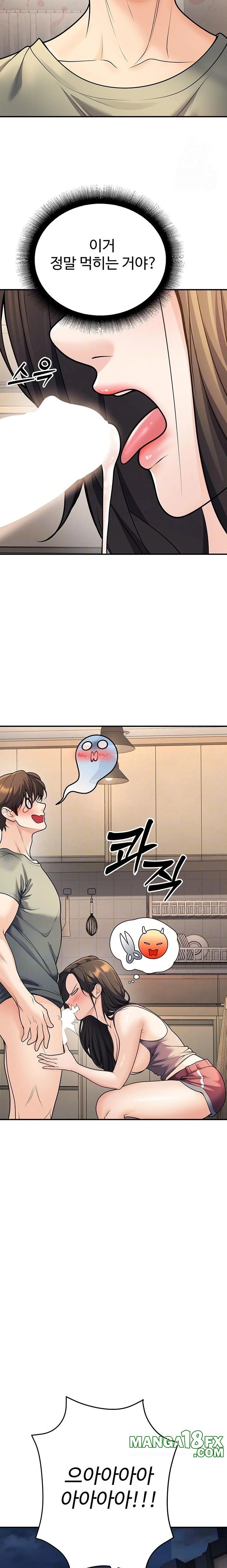 My Students Who Became Parents Raw Chapter 28 - Page 2