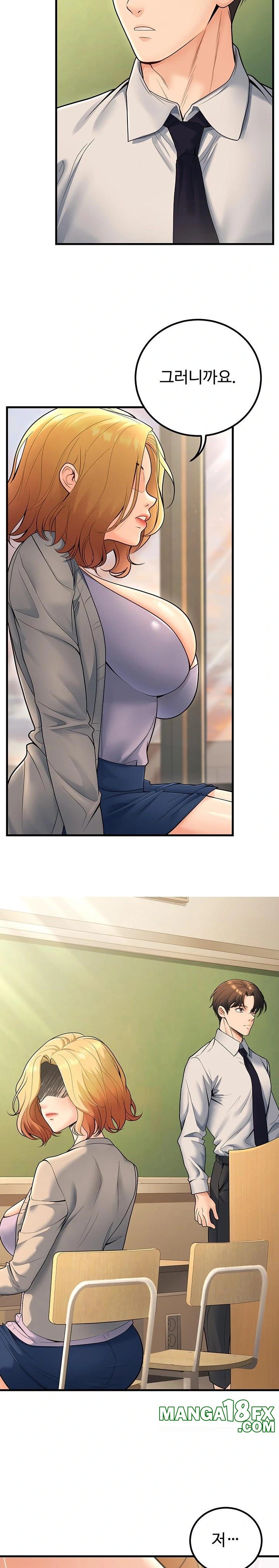 My Students Who Became Parents Raw Chapter 29 - Page 18