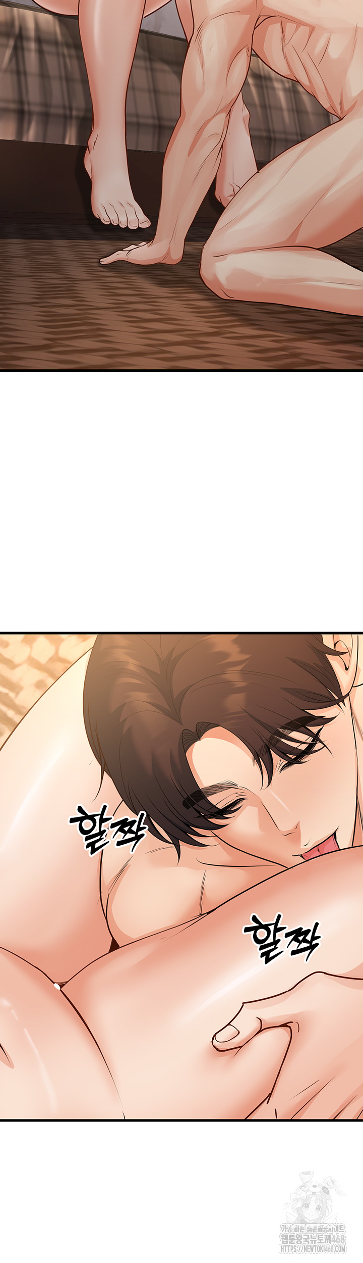 My Students Who Became Parents Raw Chapter 30 - Page 27