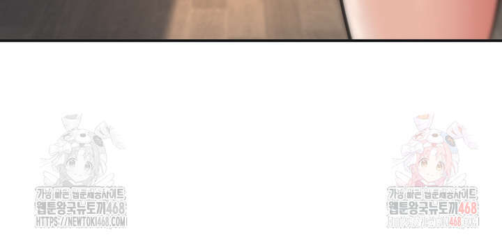 My Students Who Became Parents Raw Chapter 32 - Page 17