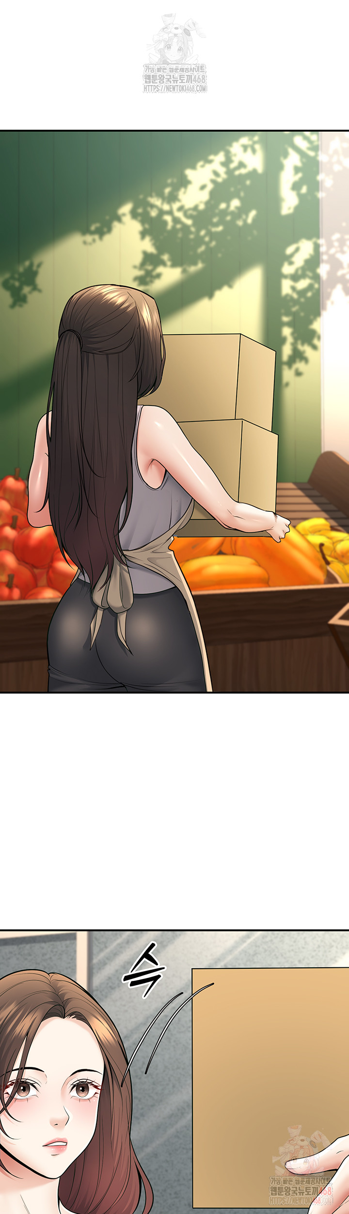 My Students Who Became Parents Raw Chapter 32 - Page 34