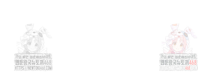 My Students Who Became Parents Raw Chapter 32 - Page 39