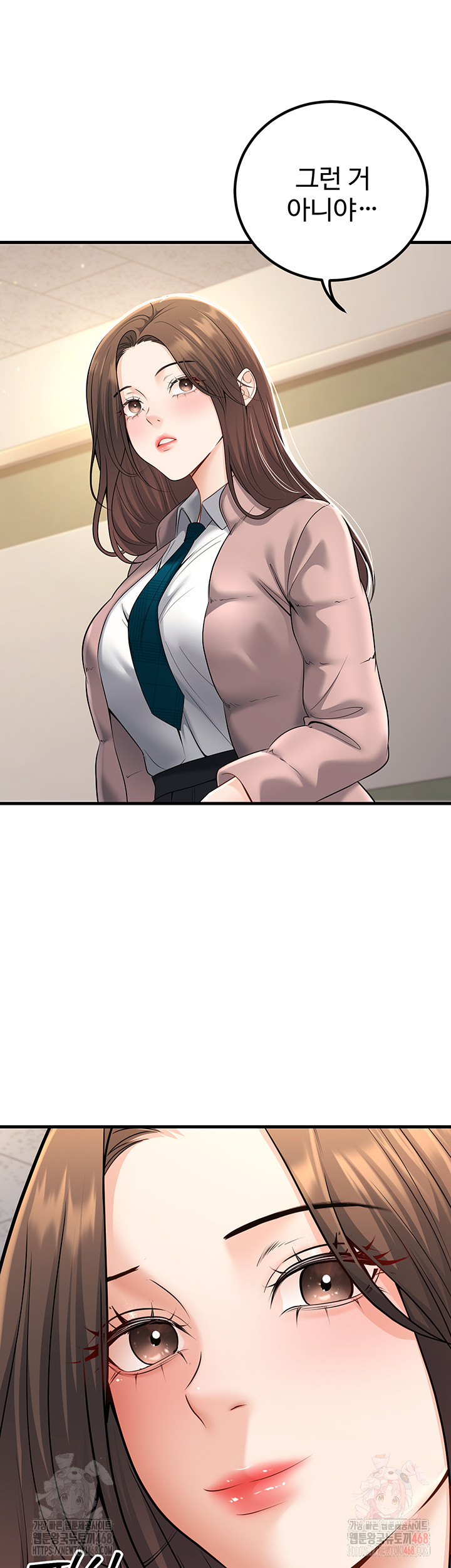 My Students Who Became Parents Raw Chapter 33 - Page 38