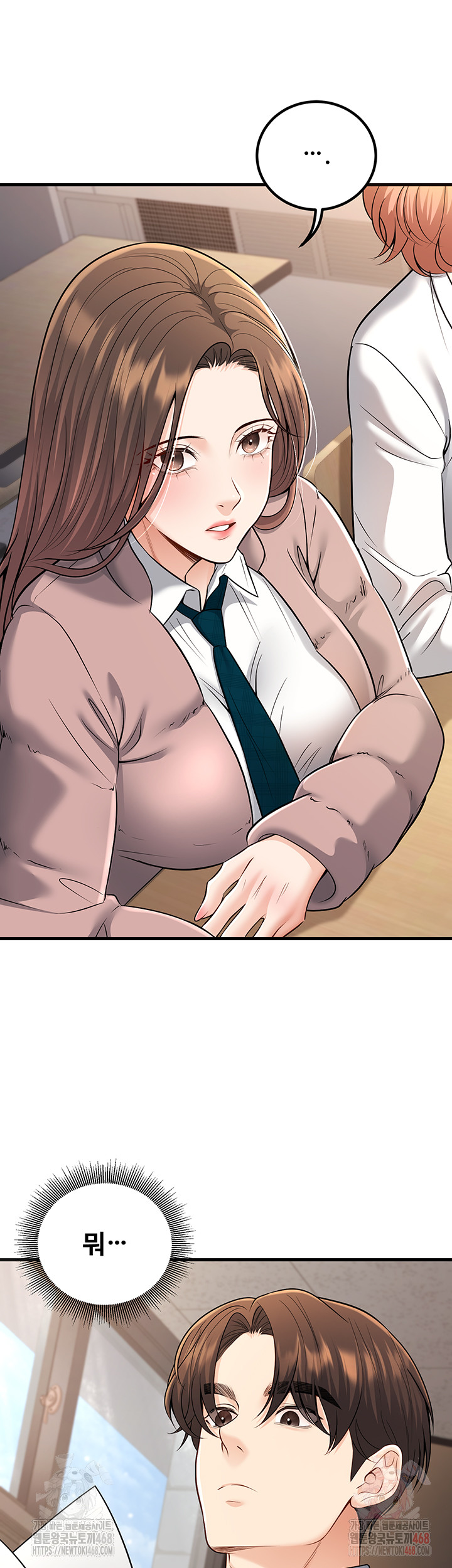 My Students Who Became Parents Raw Chapter 33 - Page 42