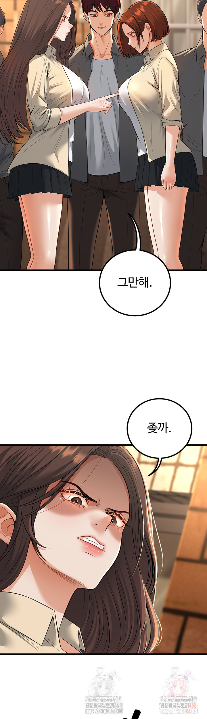 My Students Who Became Parents Raw Chapter 34 - Page 10