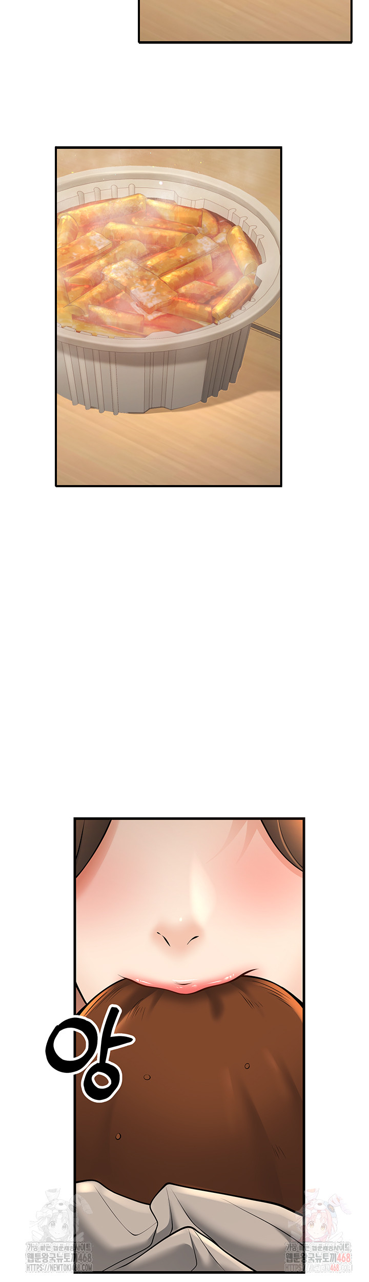 My Students Who Became Parents Raw Chapter 34 - Page 32