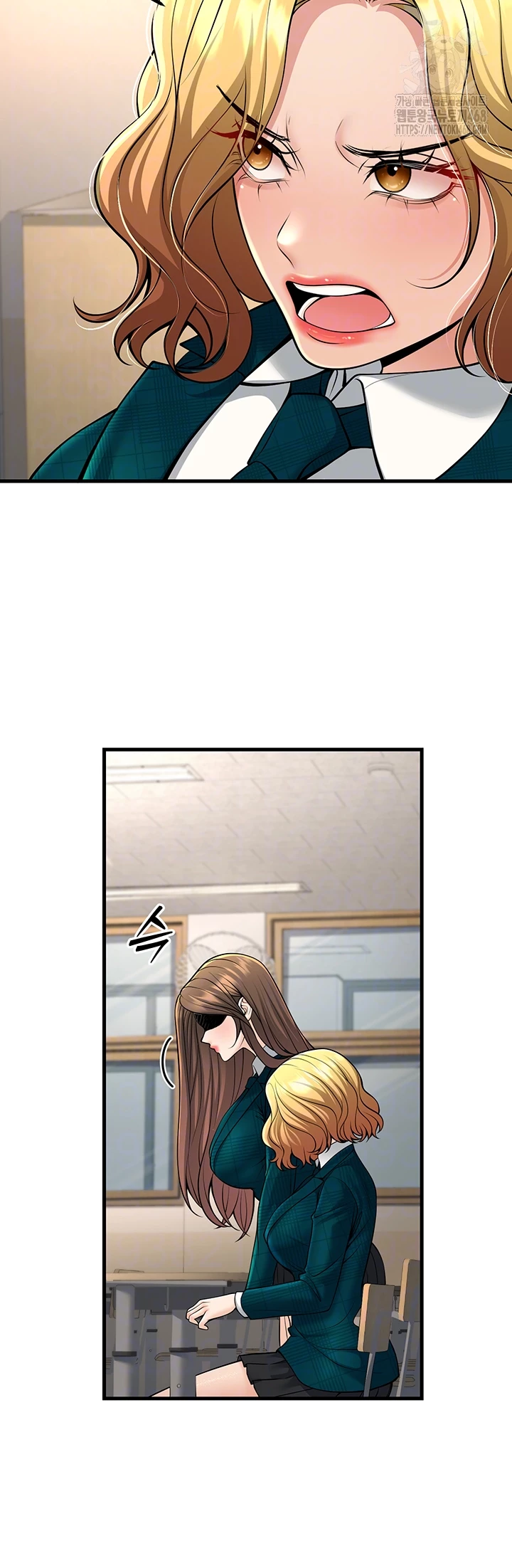 My Students Who Became Parents Raw Chapter 35 - Page 12