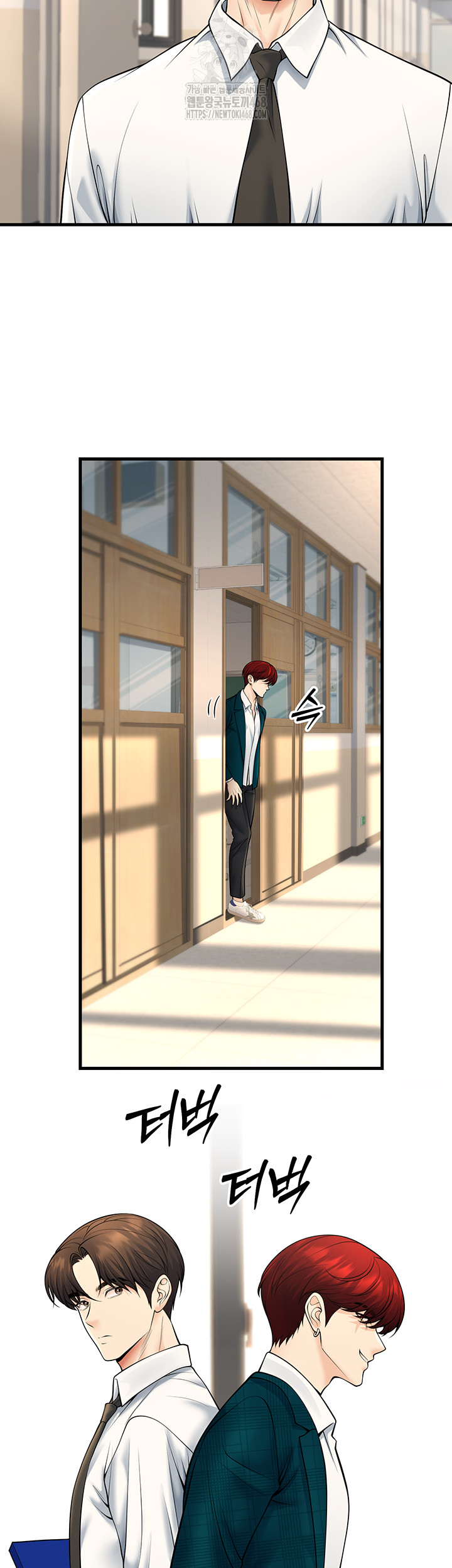 My Students Who Became Parents Raw Chapter 35 - Page 15