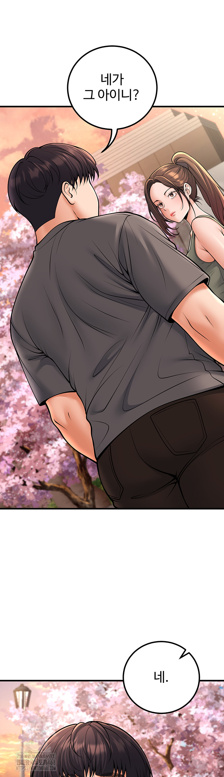 My Students Who Became Parents Raw Chapter 35 - Page 25