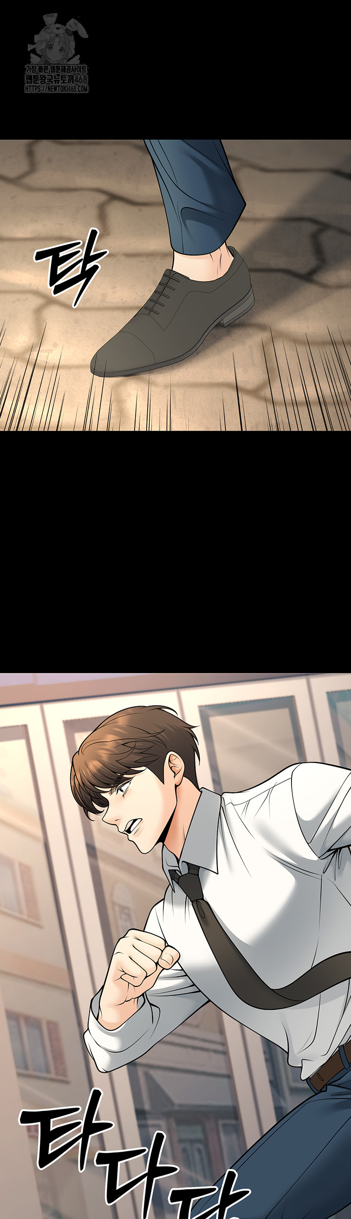 My Students Who Became Parents Raw Chapter 35 - Page 48