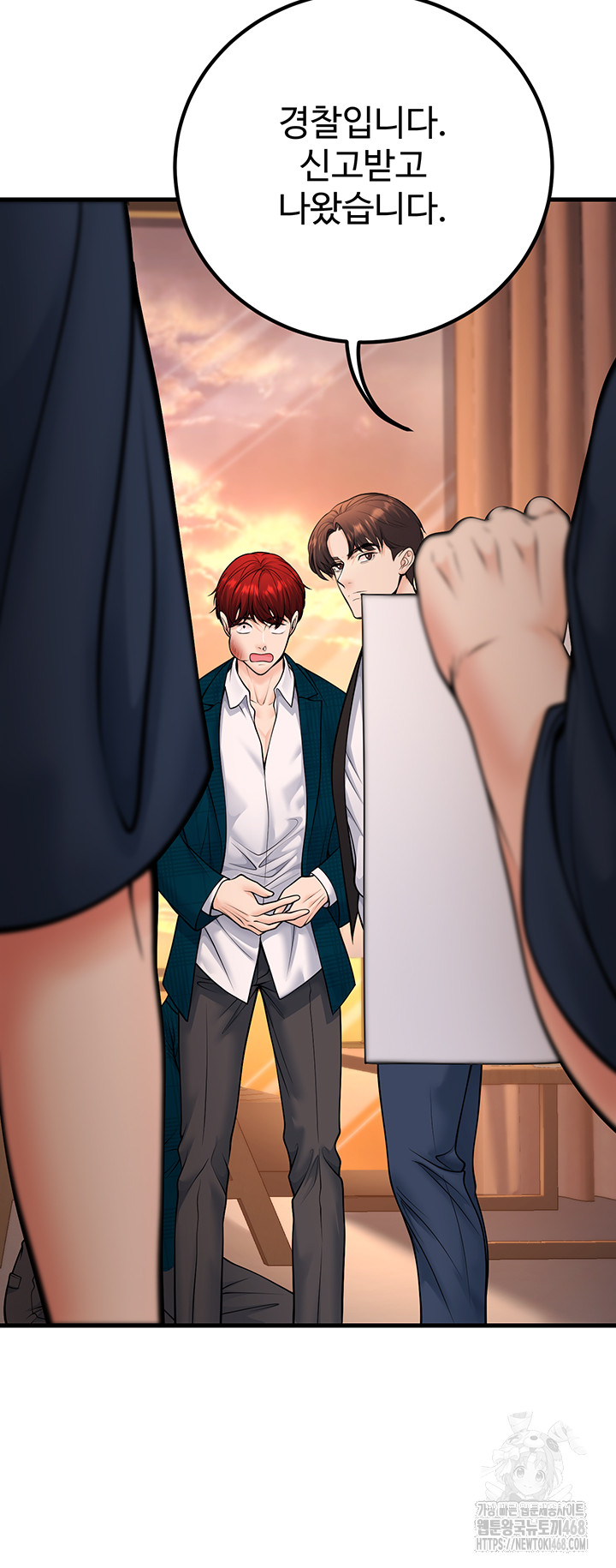 My Students Who Became Parents Raw Chapter 35 - Page 55