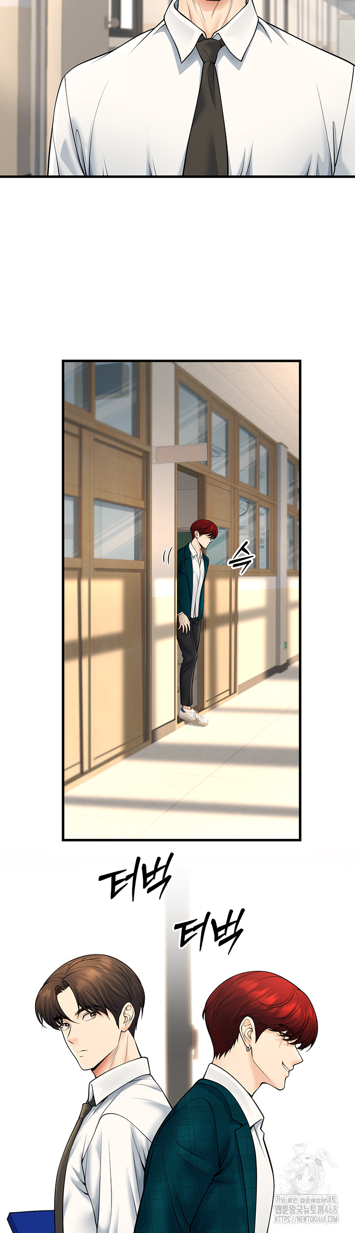 My Students Who Became Parents Raw Chapter 36 - Page 15