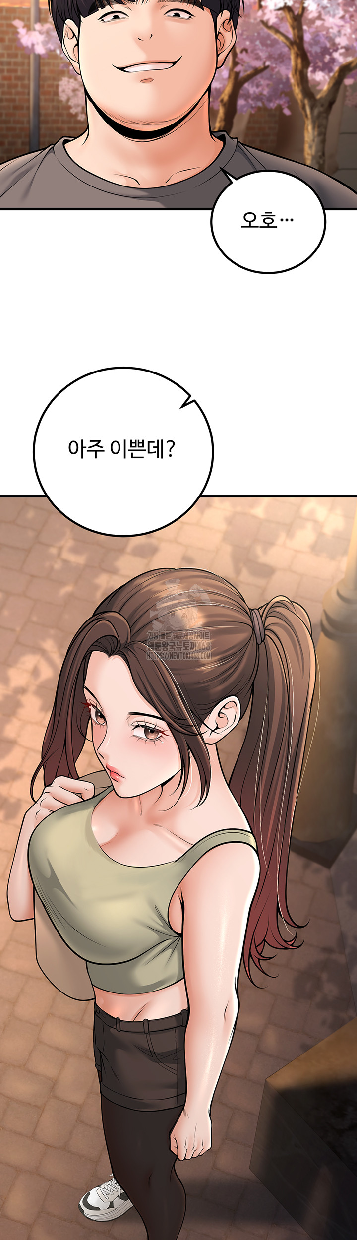 My Students Who Became Parents Raw Chapter 36 - Page 26