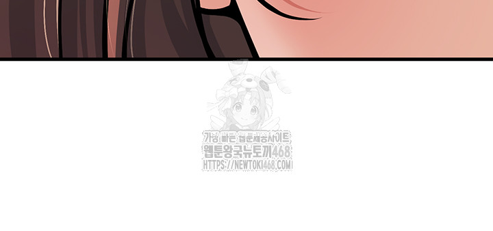 My Students Who Became Parents Raw Chapter 36 - Page 39