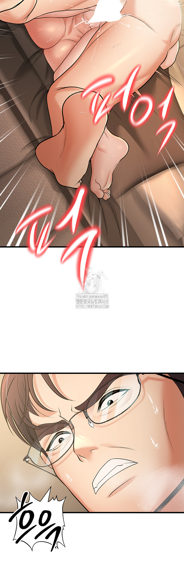 My Students Who Became Parents Raw Chapter 38 - Page 16