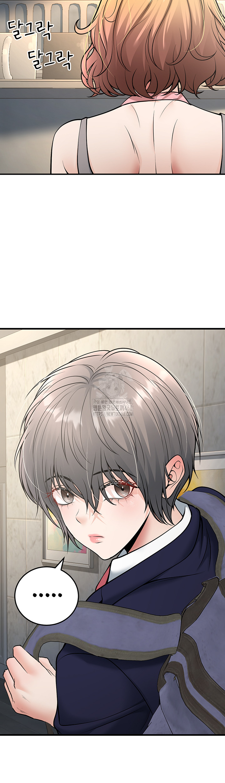 My Students Who Became Parents Raw Chapter 38 - Page 45