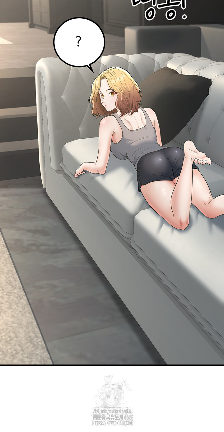 My Students Who Became Parents Raw Chapter 38 - Page 50