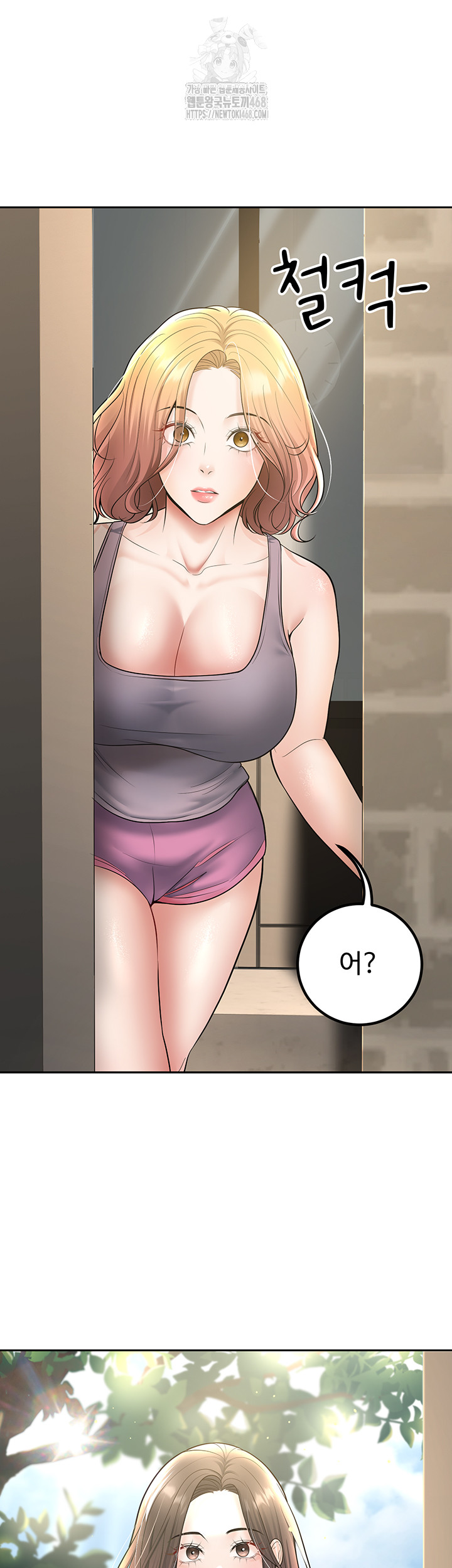 My Students Who Became Parents Raw Chapter 38 - Page 51