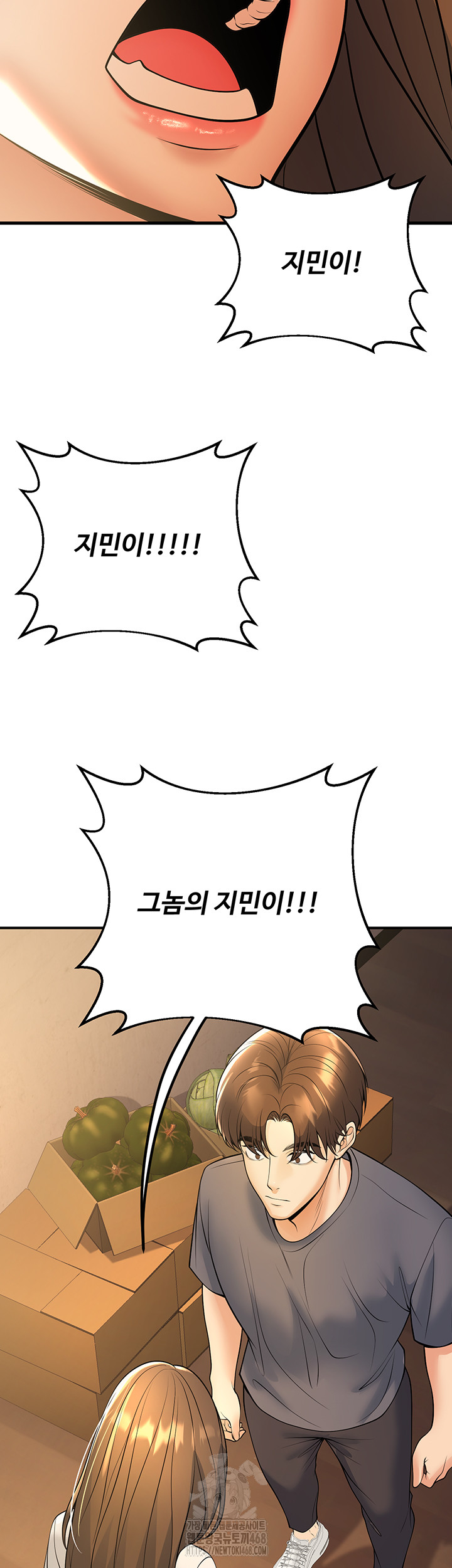 My Students Who Became Parents Raw Chapter 39 - Page 59