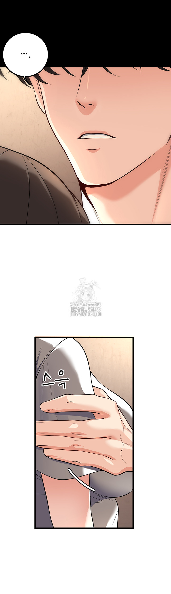 My Students Who Became Parents Raw Chapter 40 - Page 18