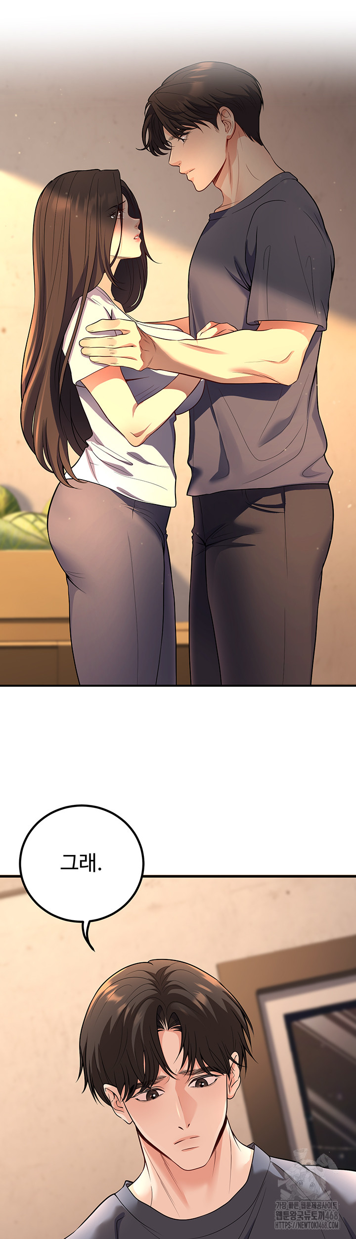 My Students Who Became Parents Raw Chapter 40 - Page 19