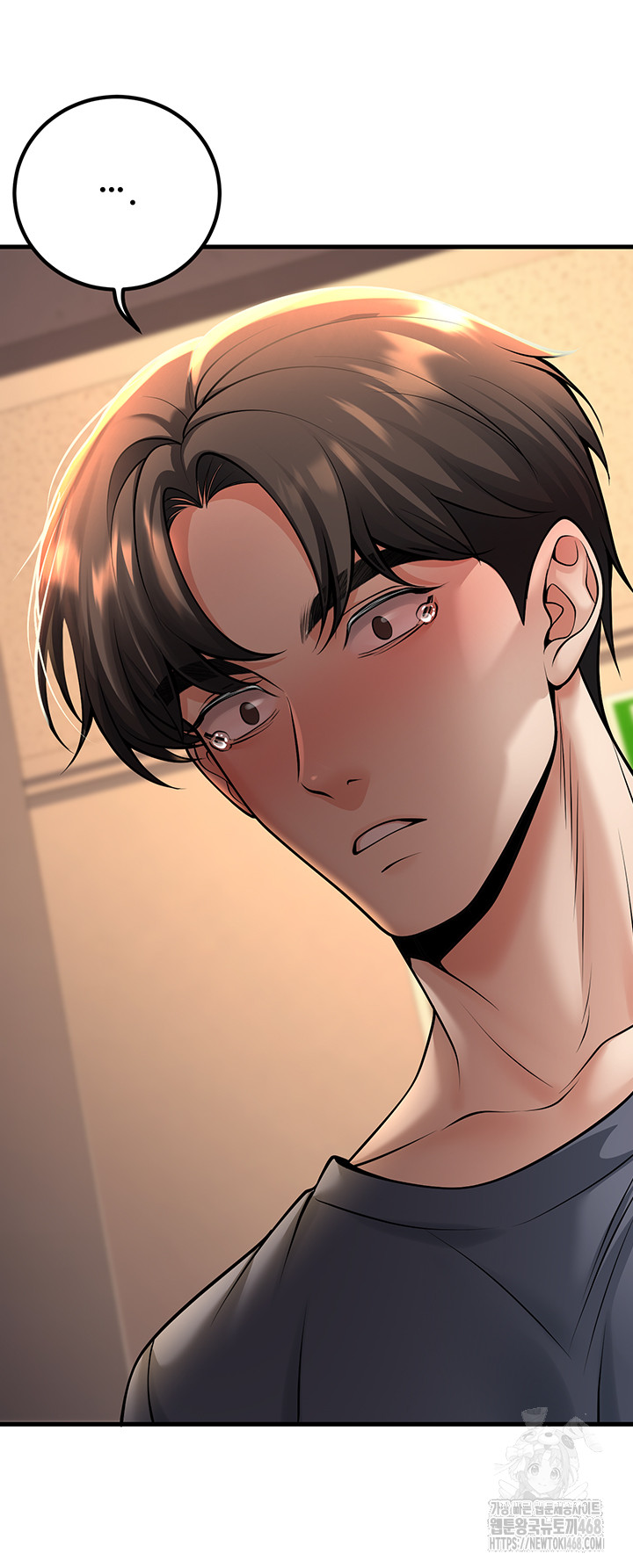 My Students Who Became Parents Raw Chapter 40 - Page 40