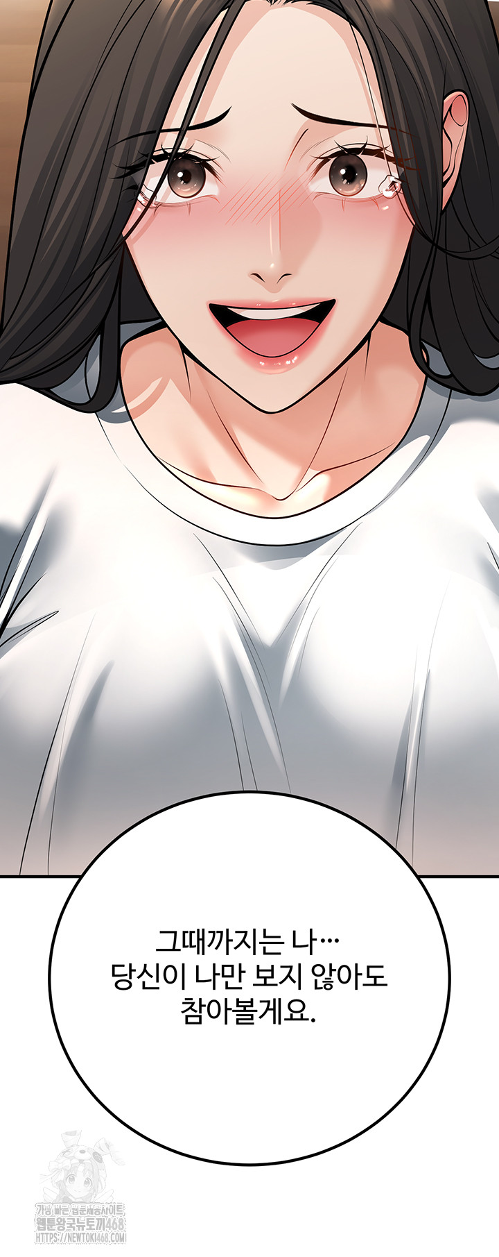 My Students Who Became Parents Raw Chapter 40 - Page 48