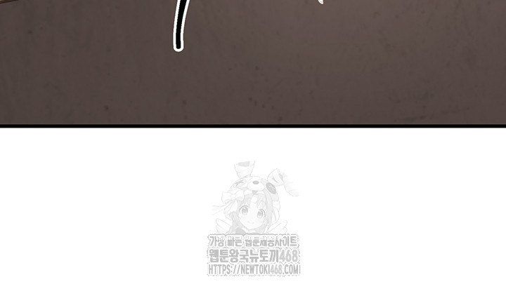 My Students Who Became Parents Raw Chapter 40 - Page 68