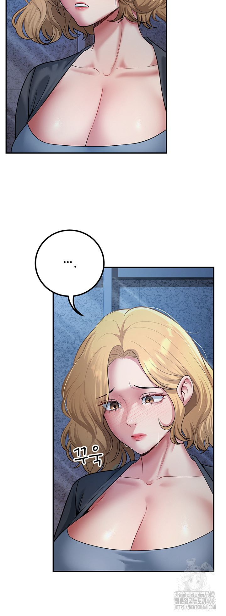 My Students Who Became Parents Raw Chapter 41 - Page 53