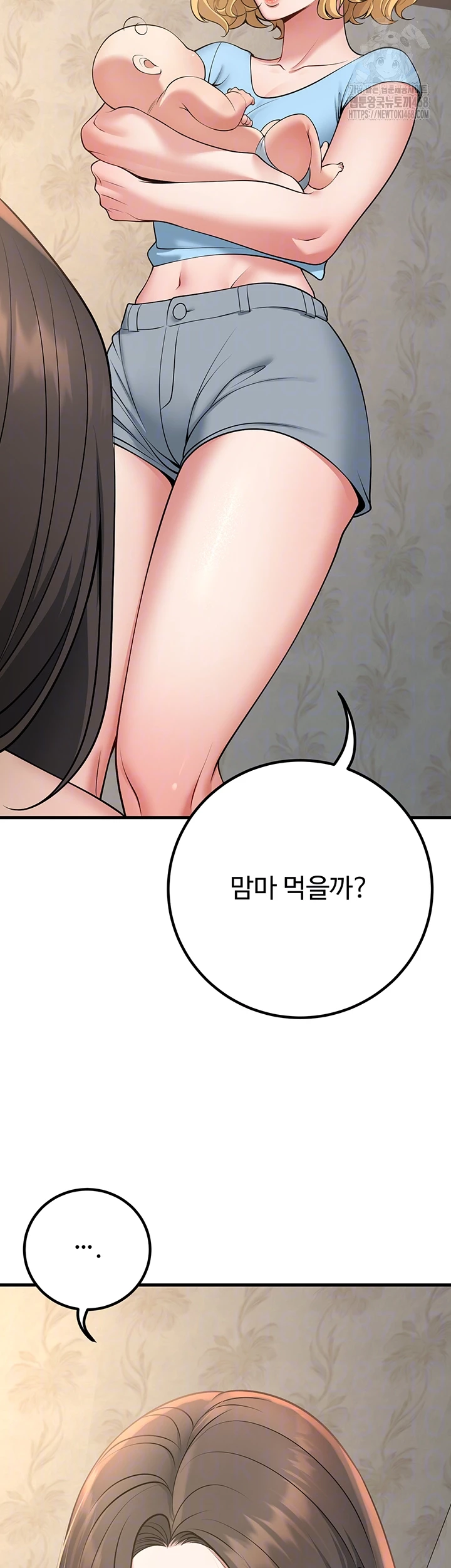 My Students Who Became Parents Raw Chapter 41 - Page 6