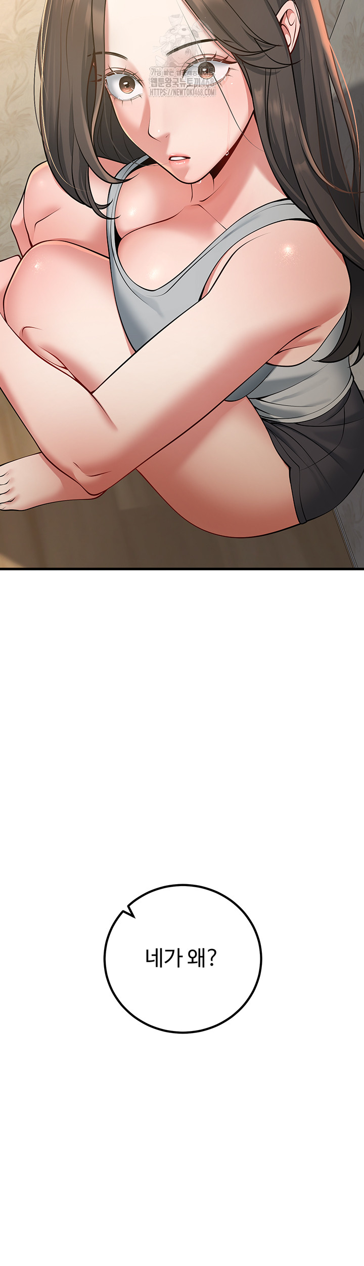 My Students Who Became Parents Raw Chapter 41 - Page 7