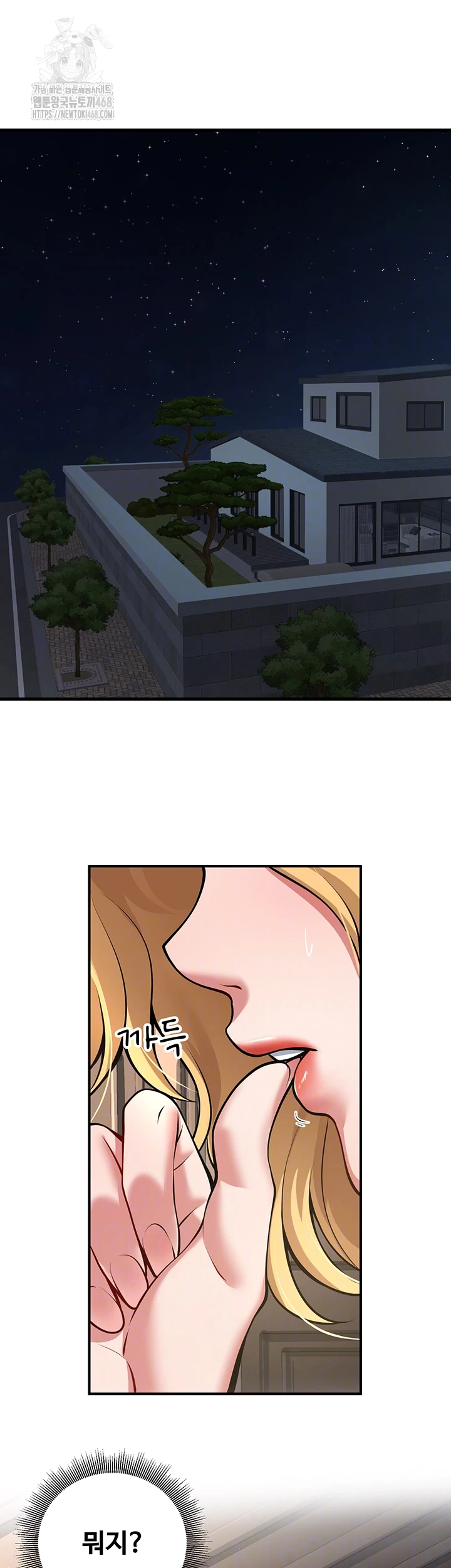 My Students Who Became Parents Raw Chapter 41 - Page 9