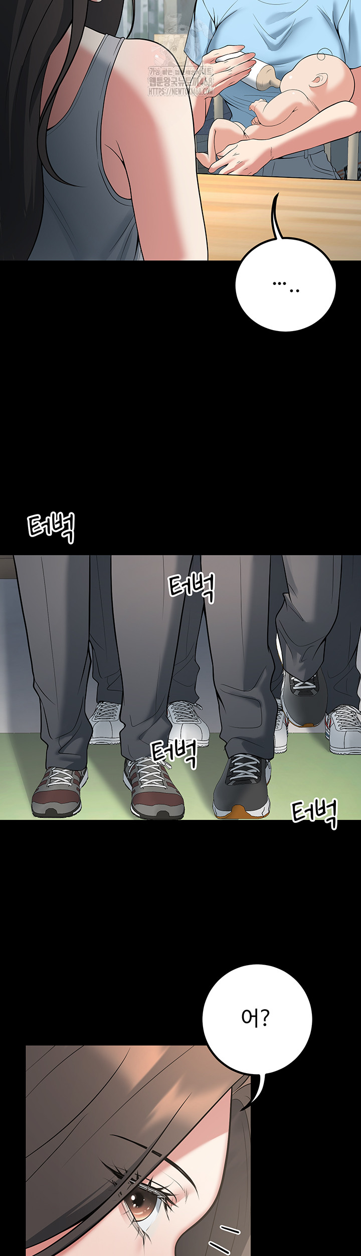 My Students Who Became Parents Raw Chapter 42 - Page 22