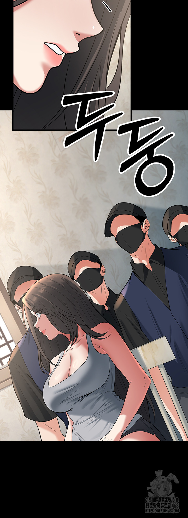 My Students Who Became Parents Raw Chapter 42 - Page 23