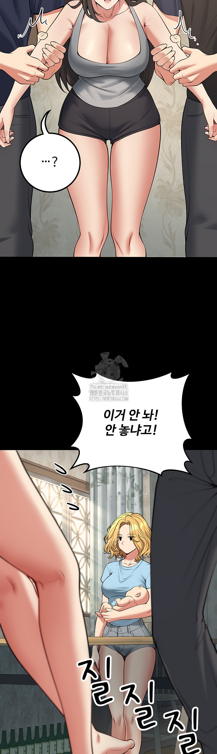 My Students Who Became Parents Raw Chapter 42 - Page 26