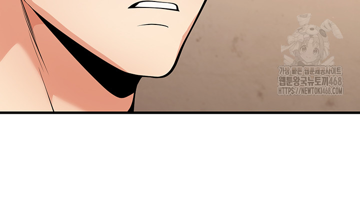 My Students Who Became Parents Raw Chapter 42 - Page 43