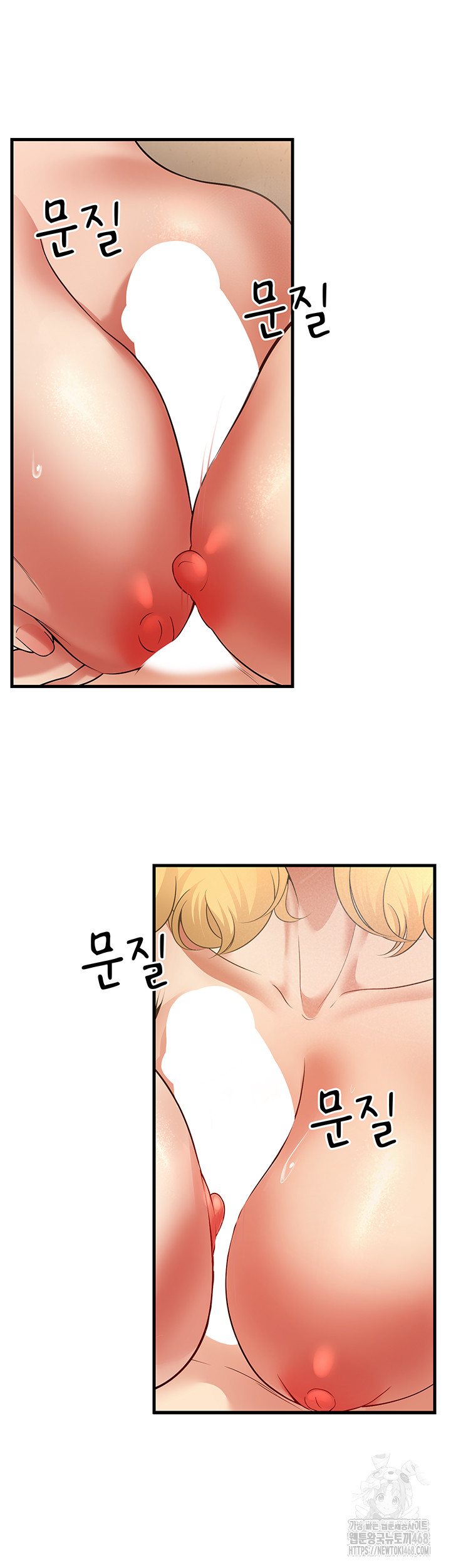 My Students Who Became Parents Raw Chapter 42 - Page 63