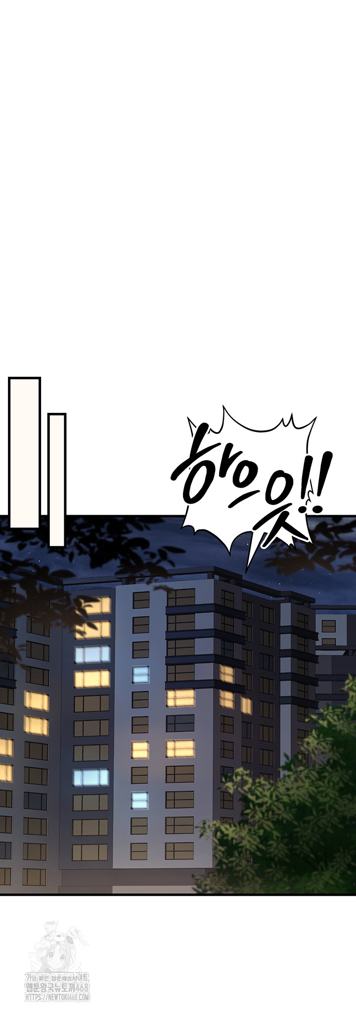 My Students Who Became Parents Raw Chapter 43 - Page 20