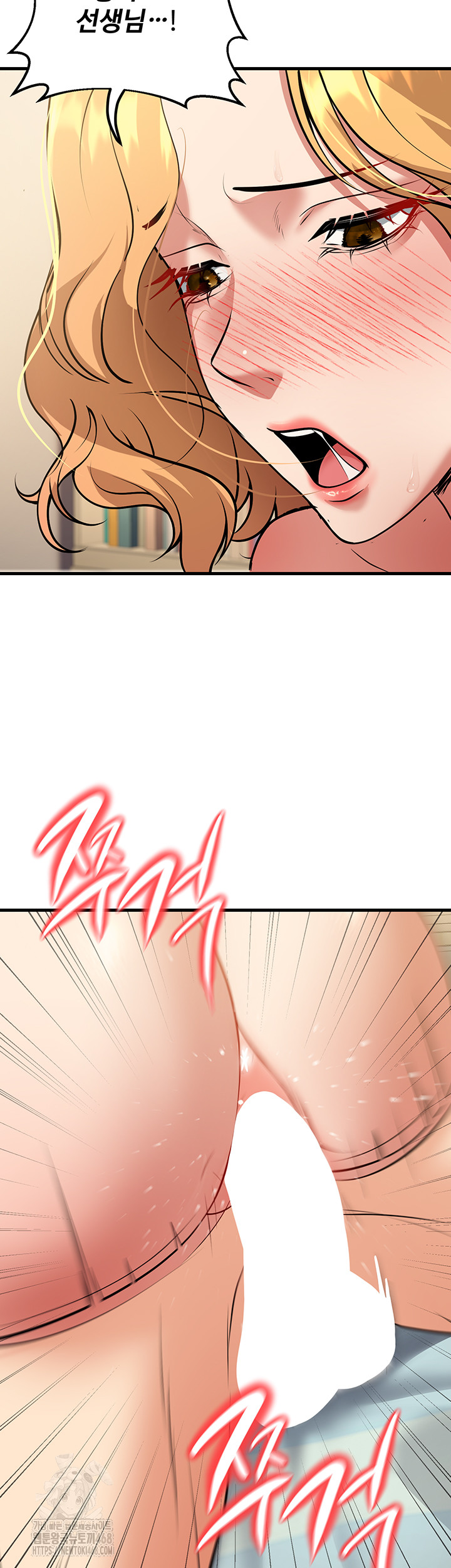 My Students Who Became Parents Raw Chapter 43 - Page 22