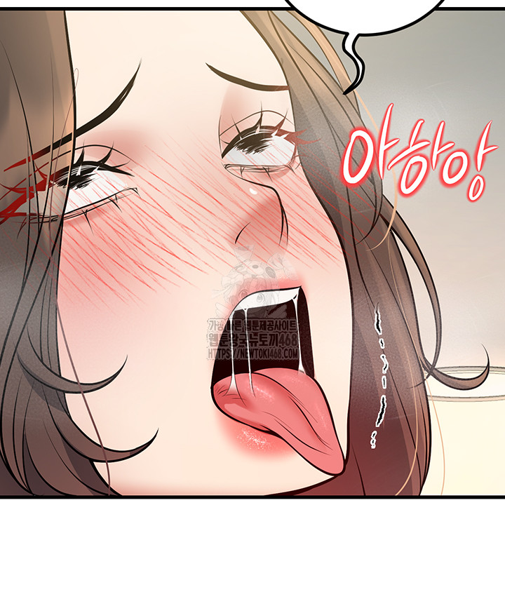 My Students Who Became Parents Raw Chapter 43 - Page 56