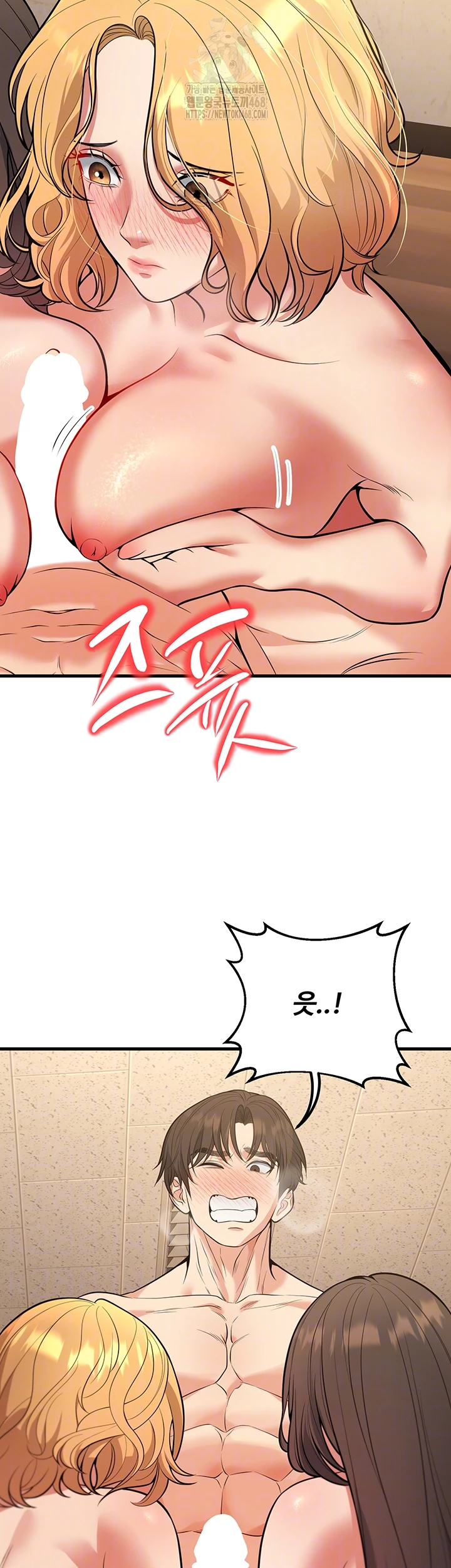 My Students Who Became Parents Raw Chapter 43 - Page 6