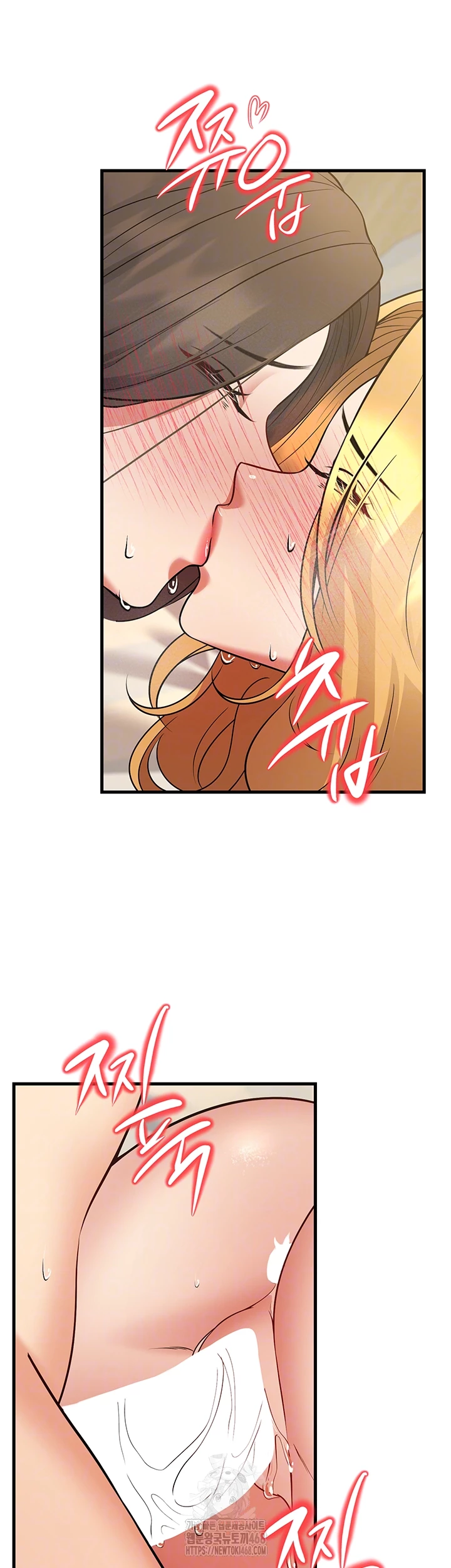 My Students Who Became Parents Raw Chapter 44 - Page 12