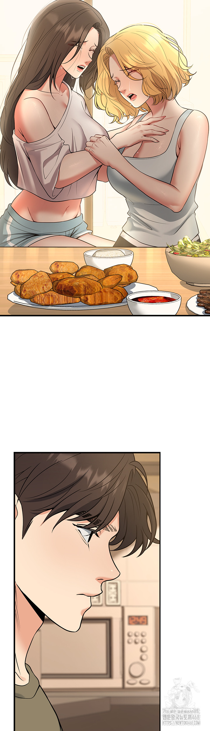 My Students Who Became Parents Raw Chapter 44 - Page 44