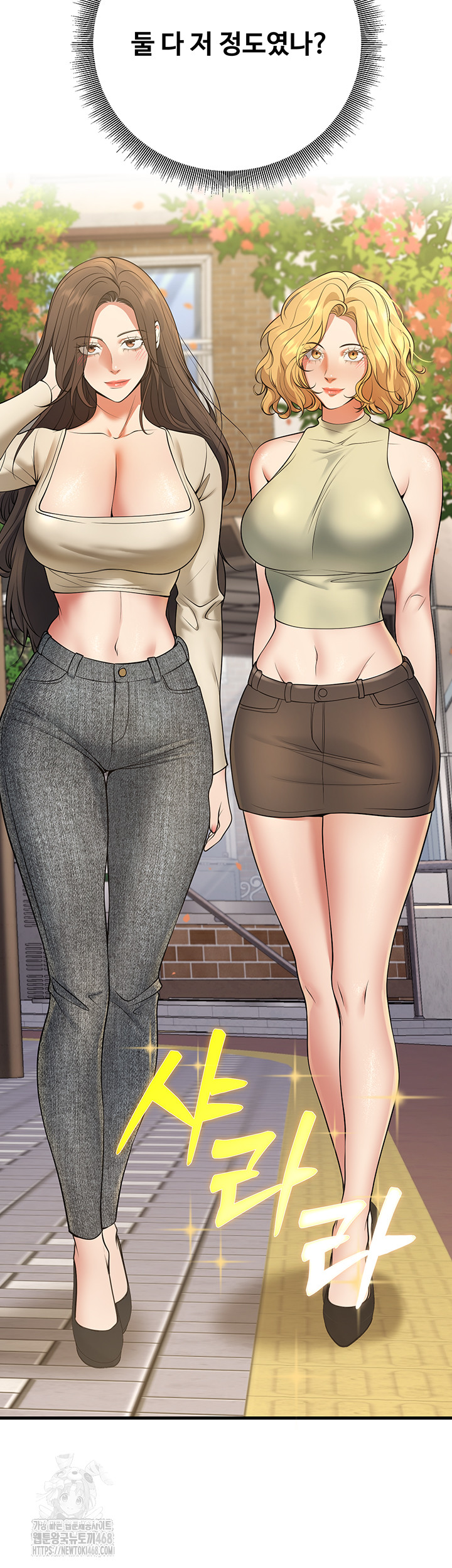 My Students Who Became Parents Raw Chapter 44 - Page 62