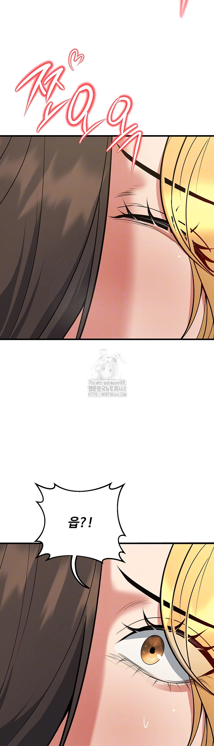 My Students Who Became Parents Raw Chapter 44 - Page 8