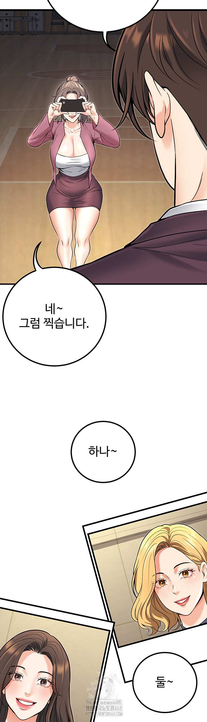 My Students Who Became Parents Raw Chapter 45 - Page 69