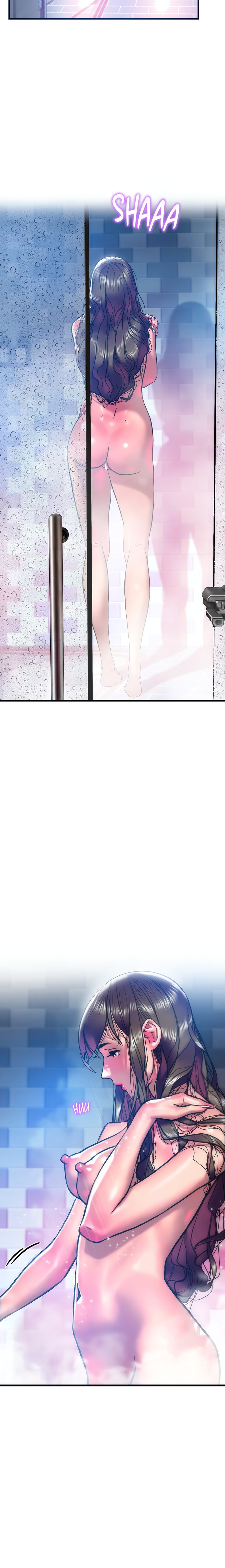 The Monster in My Room Chapter 18 - Page 8